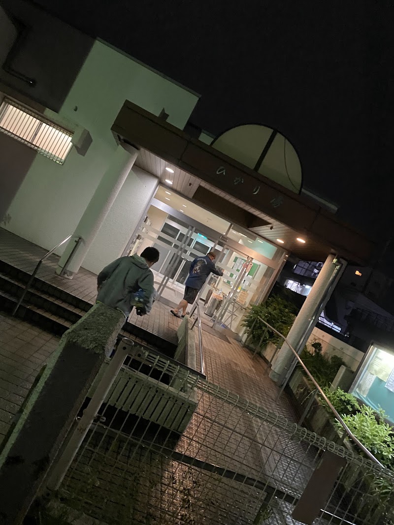 Habikino City Mukaino Public Bath Hikari Yu - Day Spa in Habikino City