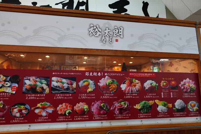 Hachii Izumisano City - Day Spa in Izumisano City