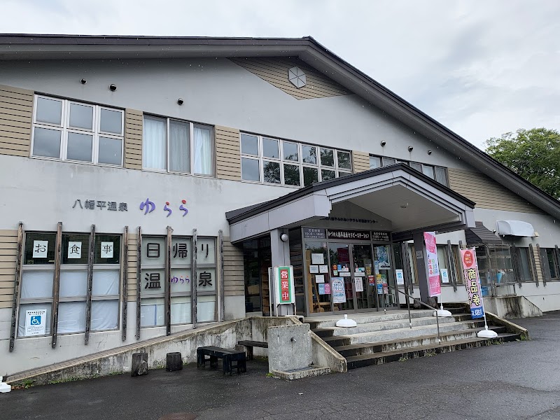 Hachimantai Onsen Yurara Kazuno City - Thermal Spa in Kazuno City