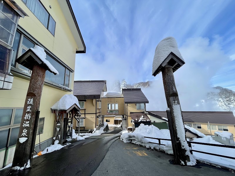 Hachimantai Onsenkyo Kazuno City - Thermal Spa in Kazuno City
