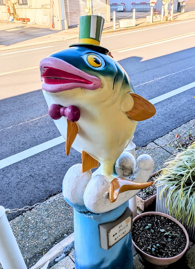 Hadaka Tengoku Yu-Land Himi City - Day Spa in Himi City