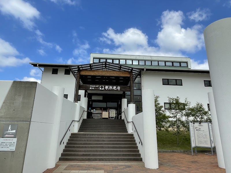 Hagami Onsen Kanonji City - Thermal Spa in Kanonji City