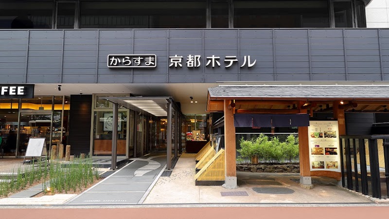 Hahamasu Shimogyo Ward, Kyoto City - Day Spa in Shimogyo Ward, Kyoto City