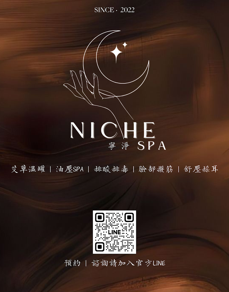 Hailin Spa Hukou Township - Day Spa in Hukou Township