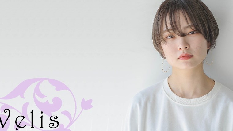 Hair and Esthetic Velis Gifu - Day Spa in Gifu