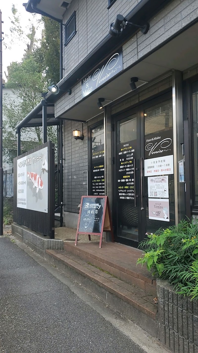 Hair and Make Venire Fuchu City - Day Spa in Fuchu City