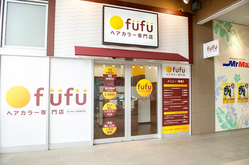 Hair Color Senmonten fufu Fujisawa City - Day Spa in Fujisawa City