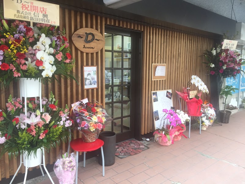 Hair Design Cood Yachiyo City - Day Spa in Yachiyo City