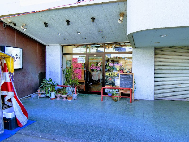 Hair Make Bambina Chichibu City - Day Spa in Chichibu City