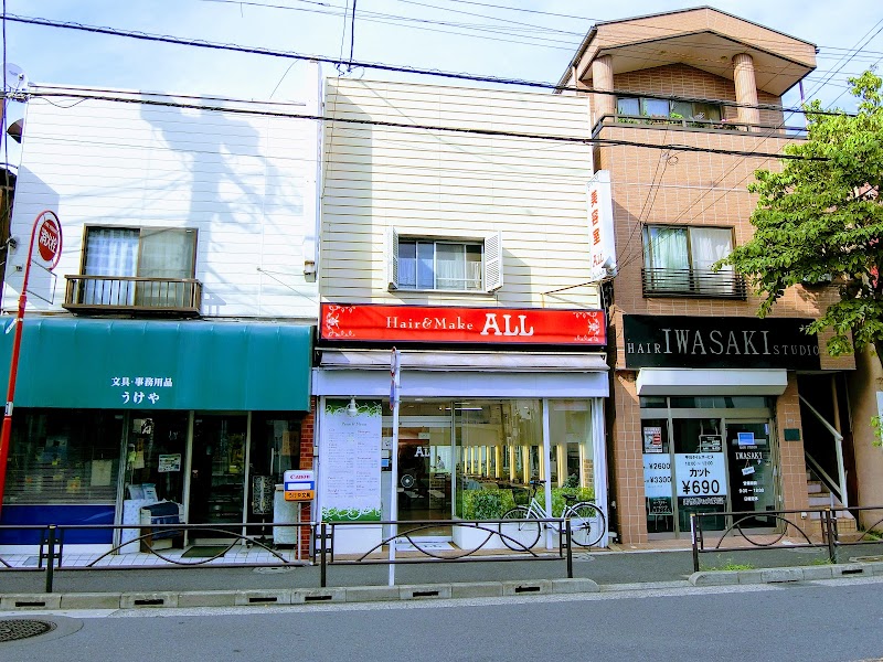 Hair & Make Stilla Katsushika Ward - Day Spa in Katsushika Ward