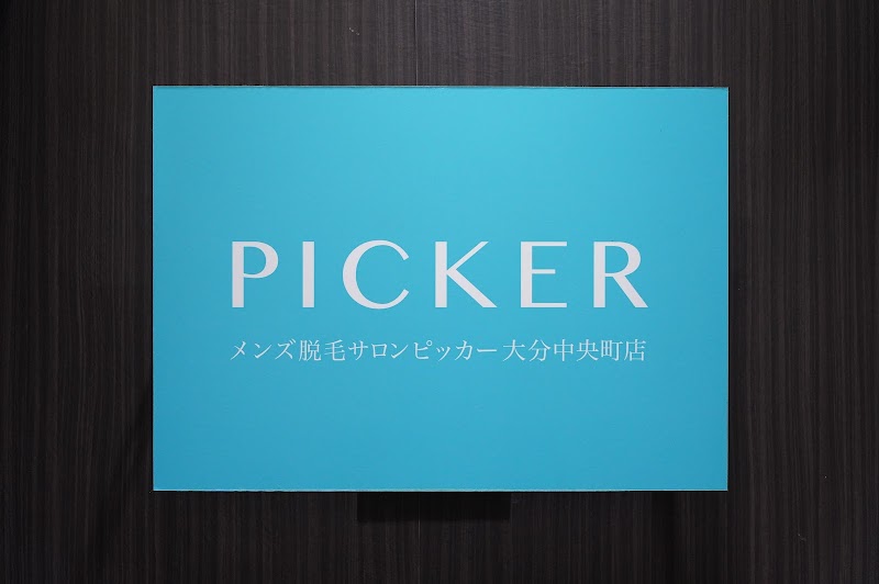 Hair Removal Salon Picker Oita City - Day Spa in Oita City