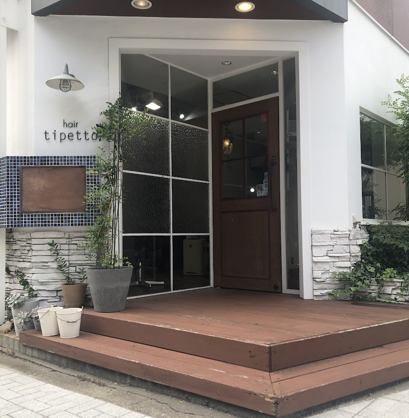 Kita Ward, Osaka hair tipetto - Day Spa in Kita Ward, Osaka