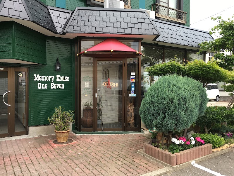 Akita City hairmake salon AKAISHI - Day Spa in Akita City