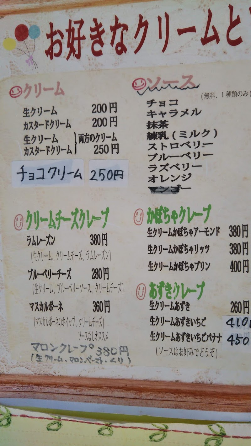 Hairs HYAKKA Katano City - Day Spa in Katano City