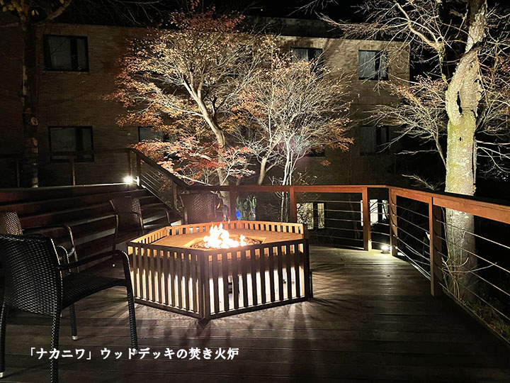 Hakone Yutowa - Medical Spa in Hakone