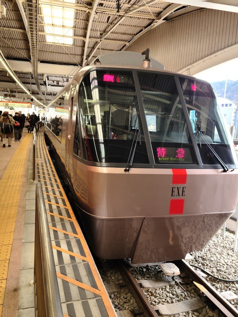 Hakoneyumoto Odawara City - Day Spa in Odawara City