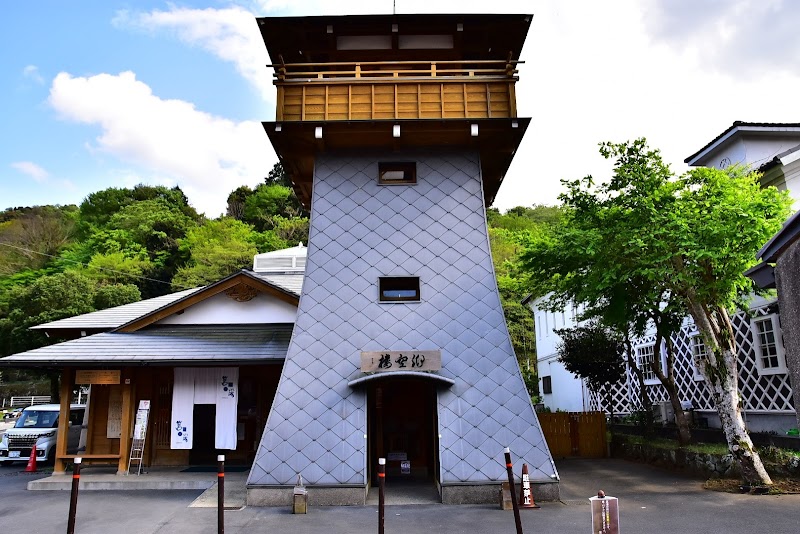 Hakoyu Izu - Thermal Spa in Izu