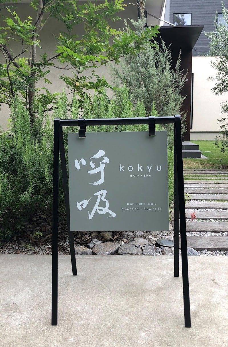 Half-spa Tsukuba City - Day Spa in Tsukuba City