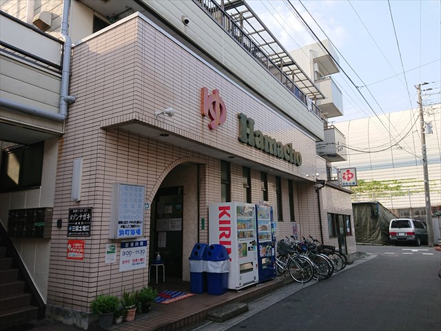 Hamacho Bathhouse Funabashi City - Thermal Spa in Funabashi City