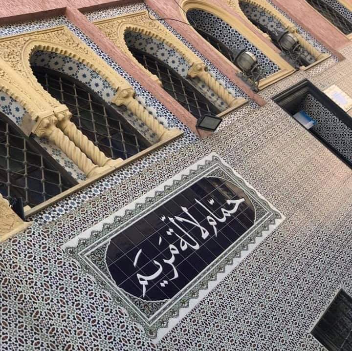 Hamam lala amira Bahia Center - Day Spa in Bahia Center