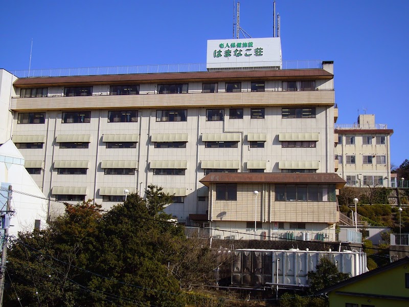 Hamanako Health Care Hamamatsu City Hamana Ward - Day Spa in Hamamatsu City Hamana Ward