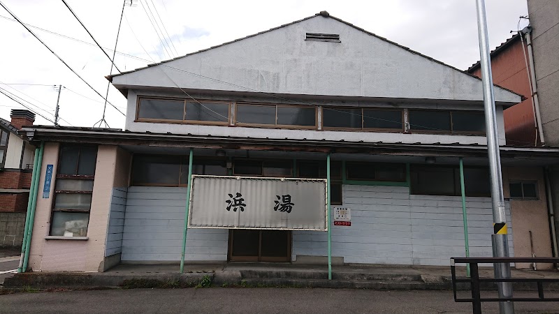 Hamayu Ichinomiya - Day Spa in Ichinomiya