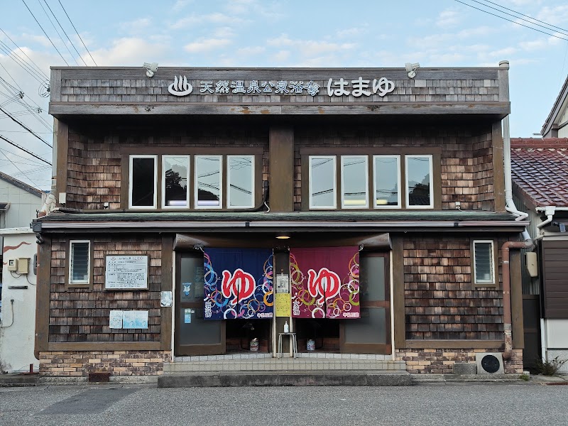 Hamayu Natural Hot Spring Public Bath Higashimuro District, Nachikatsuura Town - Day Spa in Higashimuro District, Nachikatsuura Town