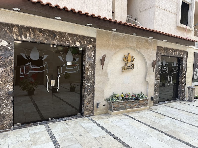 Hammam Al Saraya Moharam Bek - Thermal Spa in Moharam Bek