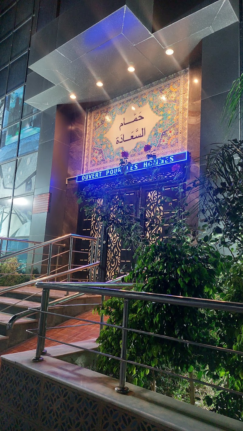 Hammam Saada Béni Tamou - Thermal Spa in Béni Tamou