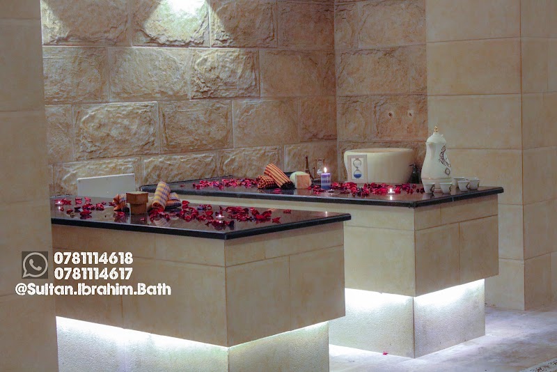 Hammam Sultan Ibrahim Amman - Thermal Spa in Amman