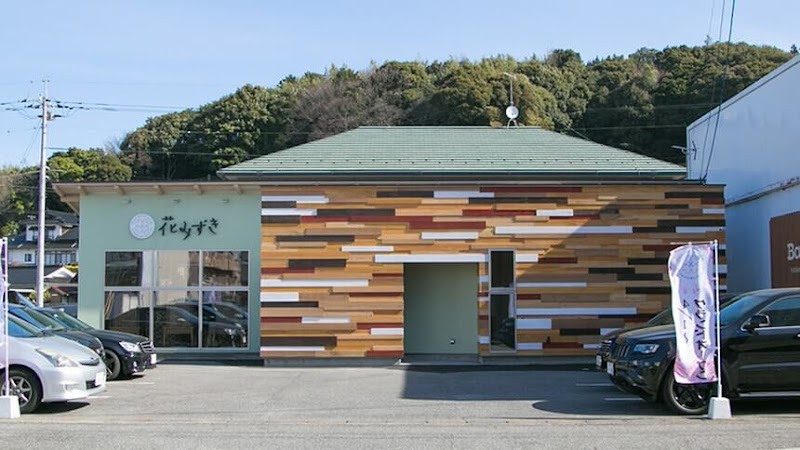 Hanamizuki Masuda City - Day Spa in Masuda City