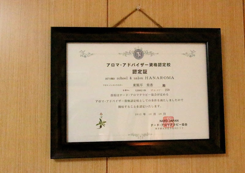 HANAROMA Itoman City - Day Spa in Itoman City