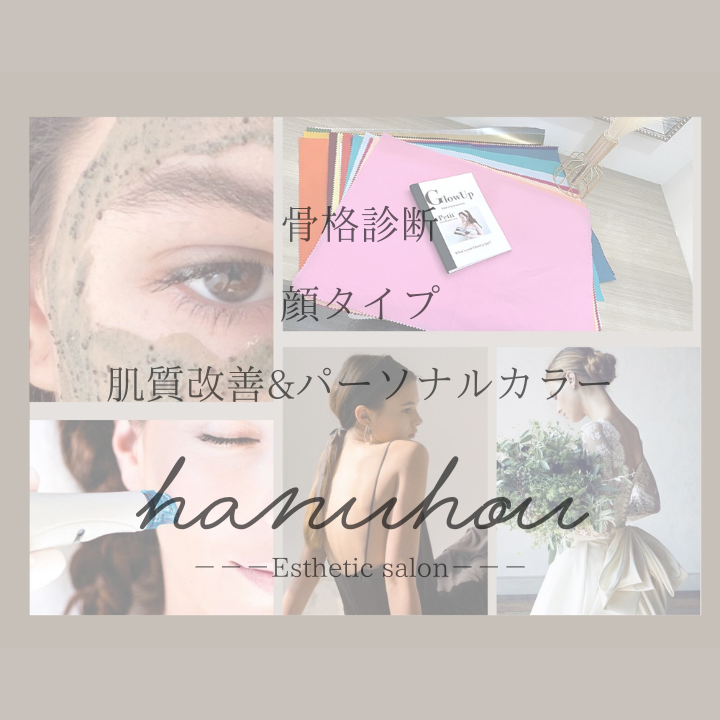 Sapporo Chuo Ward hanauhou - Day Spa in Sapporo Chuo Ward