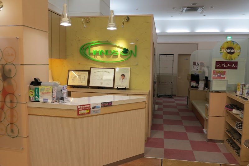 Hands On Morioka Minami Store - Day Spa in Morioka