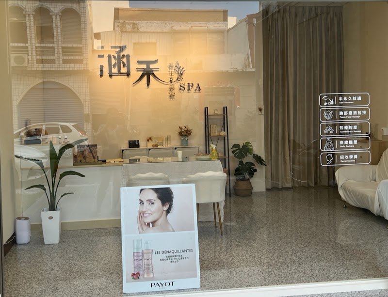 Hanhe Health Beauty SPA Professional Skincare / Problem Skin Treatment / Professional Exquisite Tattooing / Body Relaxation SPA / Bridal Styling / Hengchun Kenting Hengchun Township - Day Spa in Hengchun Township