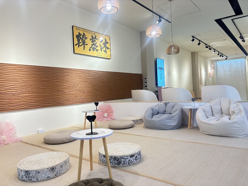 Hanjungmook Tainan City - Day Spa in Tainan City