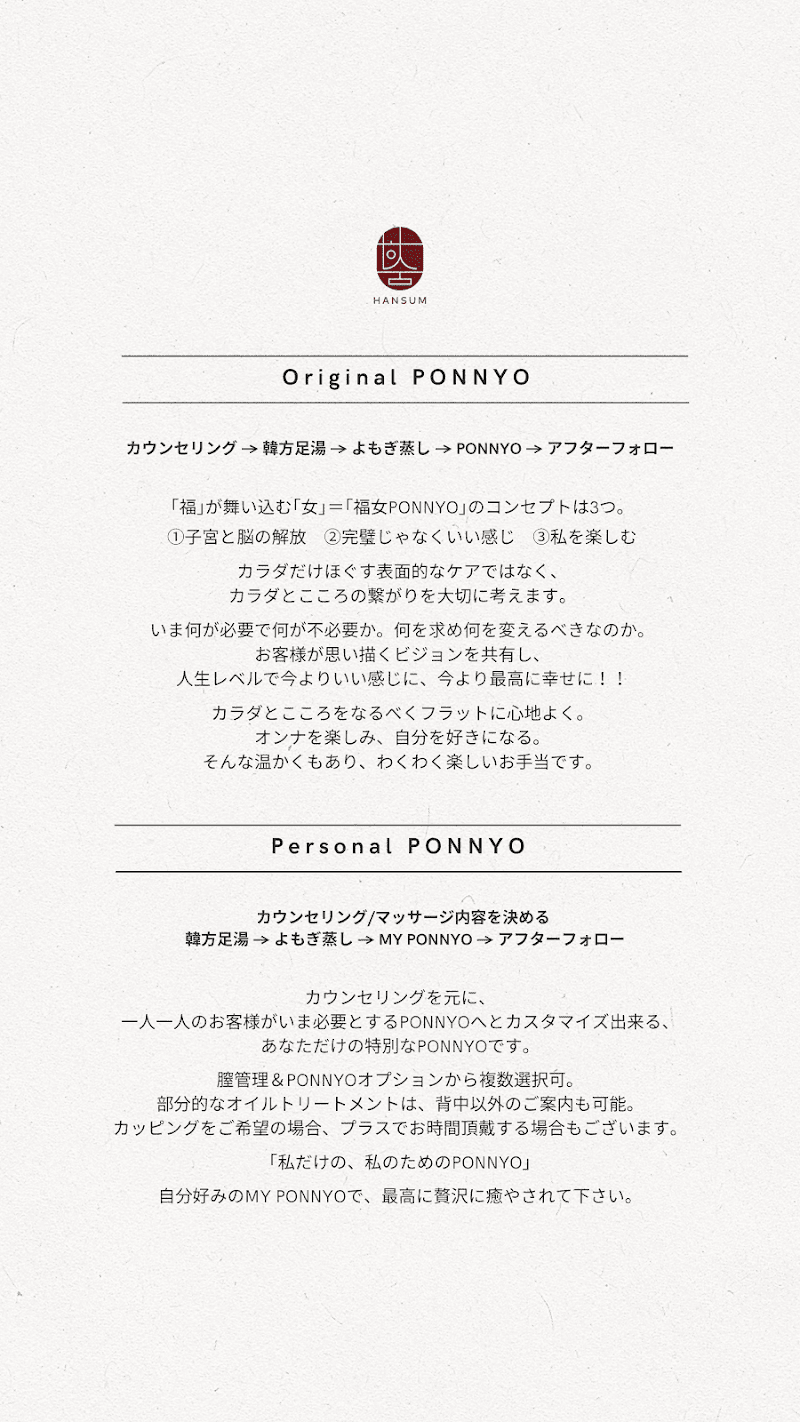 HANSUM Fukuoka City Chuo Ward - Day Spa in Fukuoka City Chuo Ward