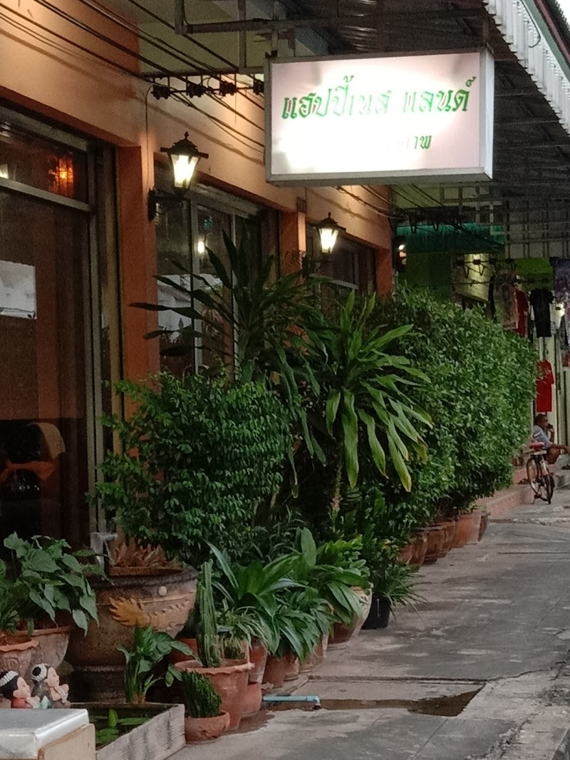 Happiness Land Buriram - Day Spa in Buriram