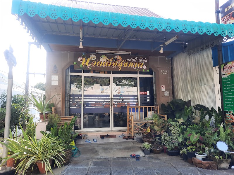 Happy Massage for Health Krabi - Day Spa in Krabi