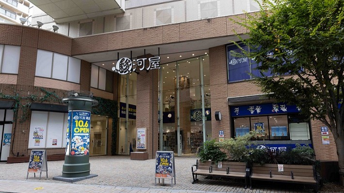 Happy Ring Suruga Ward, Shizuoka - Day Spa in Suruga Ward, Shizuoka