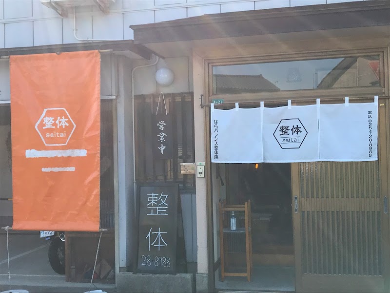 Hara Balance Seitaiin Shibata City - Day Spa in Shibata City