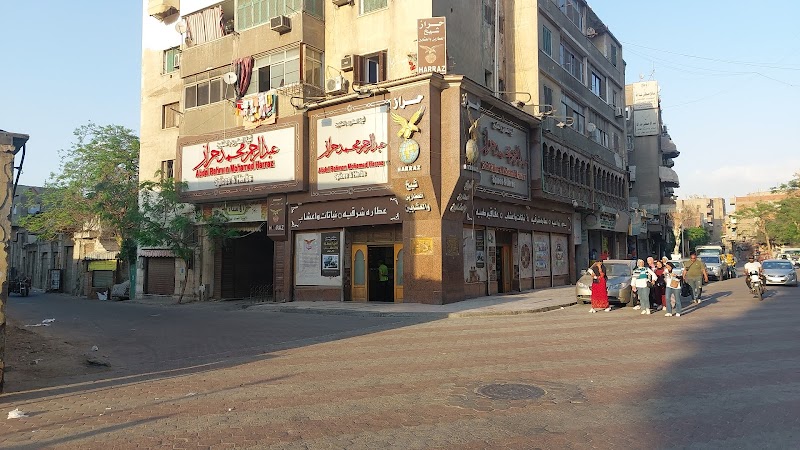 Haraz for Spices and Herbs Al Omraneya - Day Spa in Al Omraneya