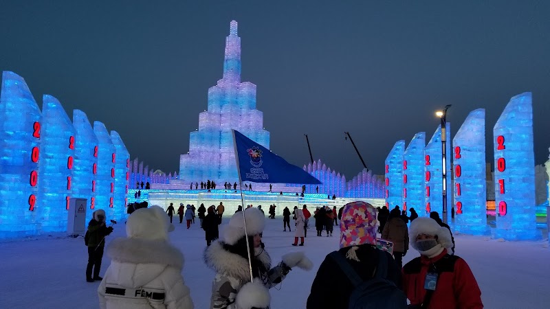 Harbin Ice & Snow World - Day Spa in Harbin