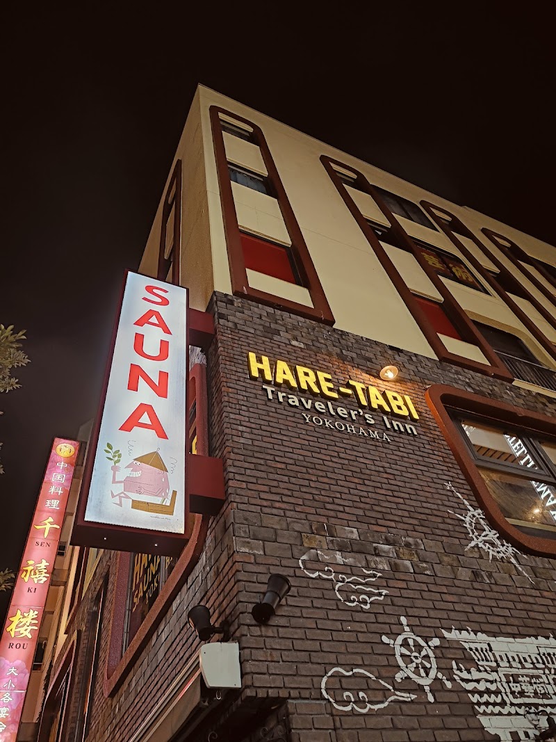 HARE-TABI SAUNA&INN YOKOHAMA Yokohama - Medical Spa in Yokohama