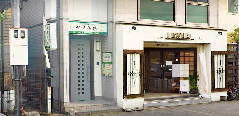 Hari Kyuu Seikotsuin Heart Habikino City - Day Spa in Habikino City