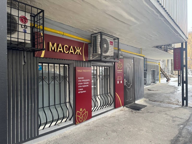 Harmony Massage & Spa Complex Liuteranska St