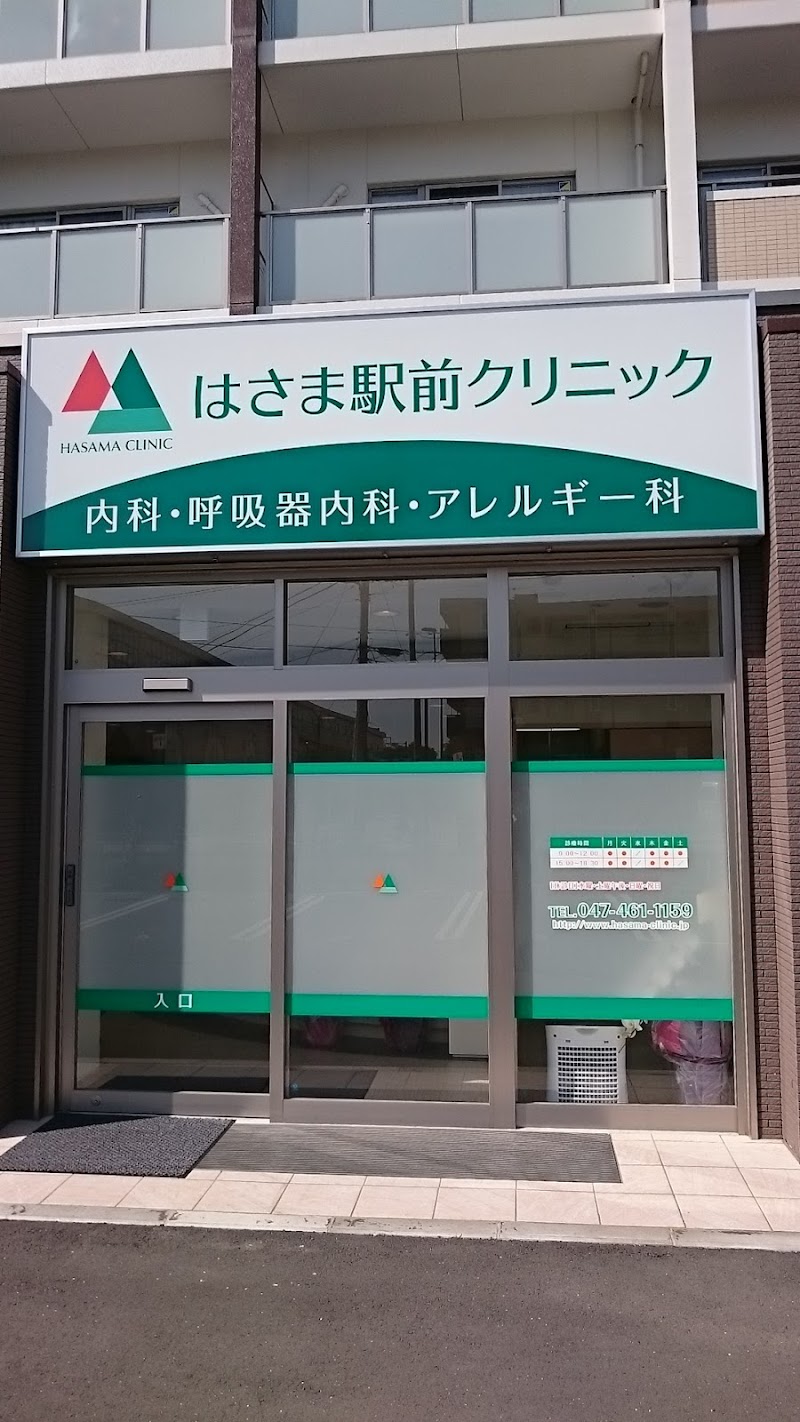 Hasama Clinic Tome City - Day Spa in Tome City