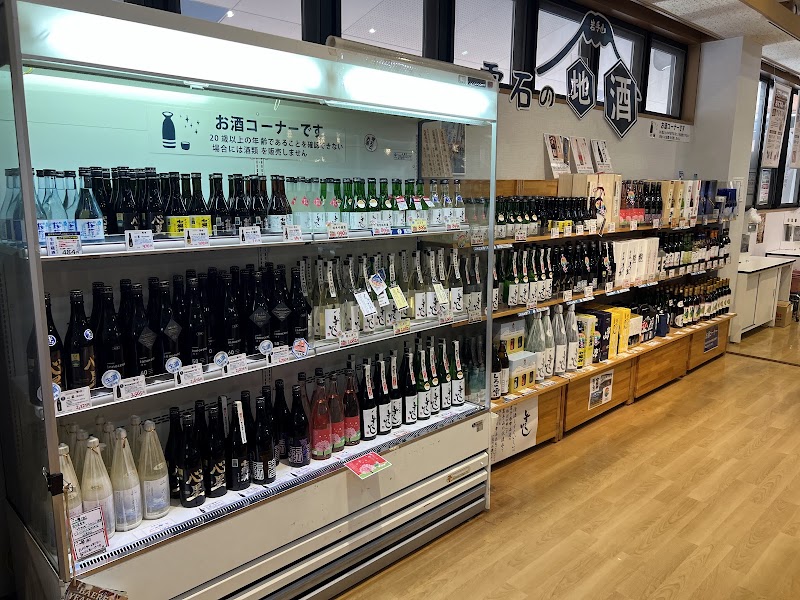 Hashiba Onsen Shizukuishi Anekko Iwate District Shizukuishi Town - Thermal Spa in Iwate District Shizukuishi Town