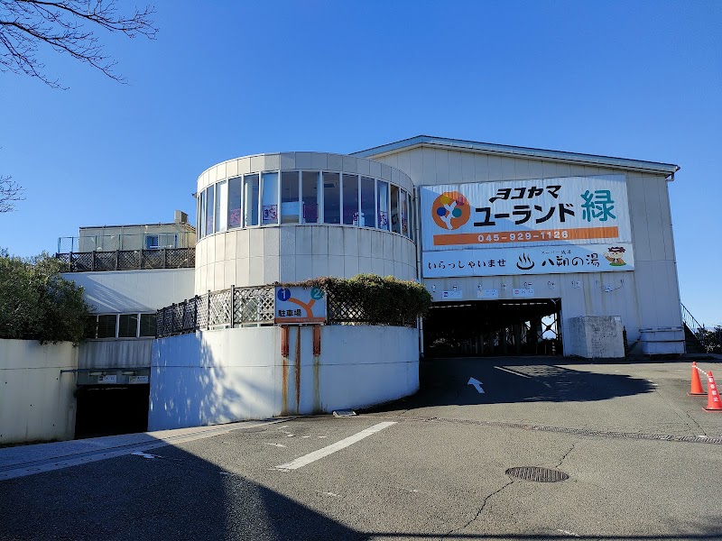Hassaku no Yu Aoba Ward, Yokohama City - Day Spa in Aoba Ward, Yokohama City