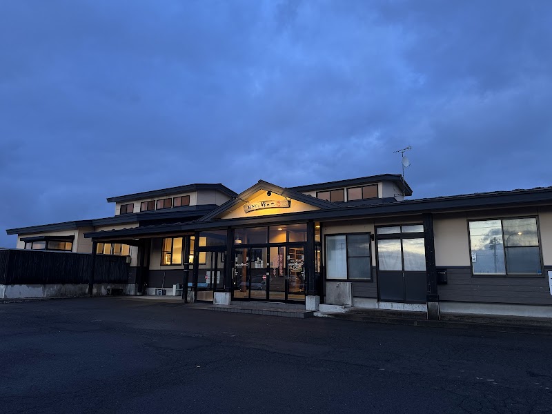 Hatake no Yukko Fujisaki Town, Minamitsugaru District - Day Spa in Fujisaki Town, Minamitsugaru District